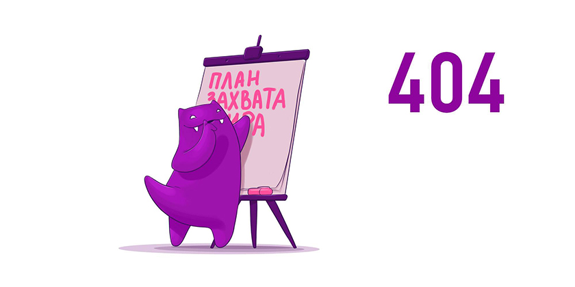 Feed Beast 貓狗寵物食品品牌形象設計吉祥物設計