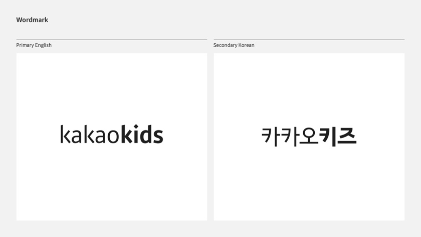 Kakao 卡考兒童品牌體驗設(shè)計-吉祥物設(shè)計