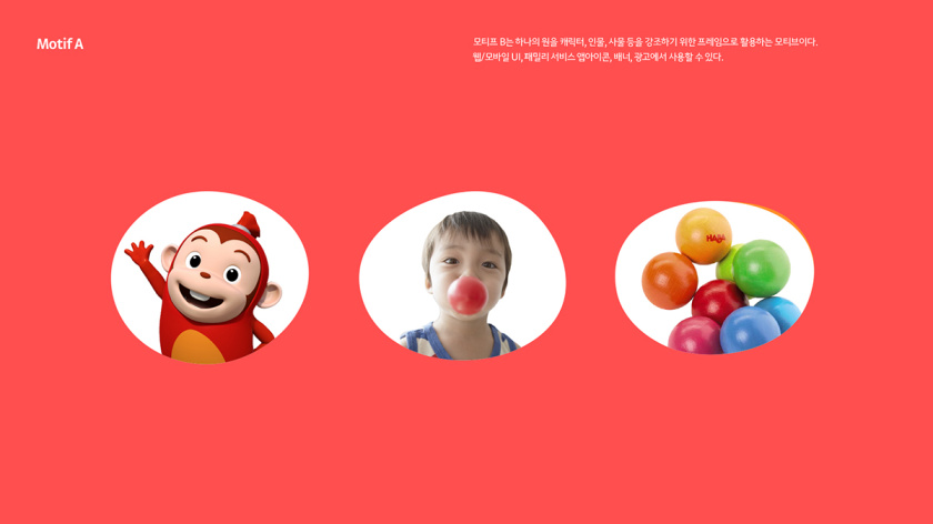 Kakao 卡考兒童品牌體驗設(shè)計