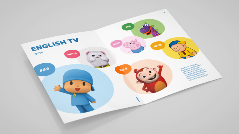 Kakao 卡考兒童品牌體驗設(shè)計