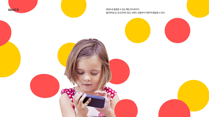 Kakao 卡考兒童品牌體驗設(shè)計