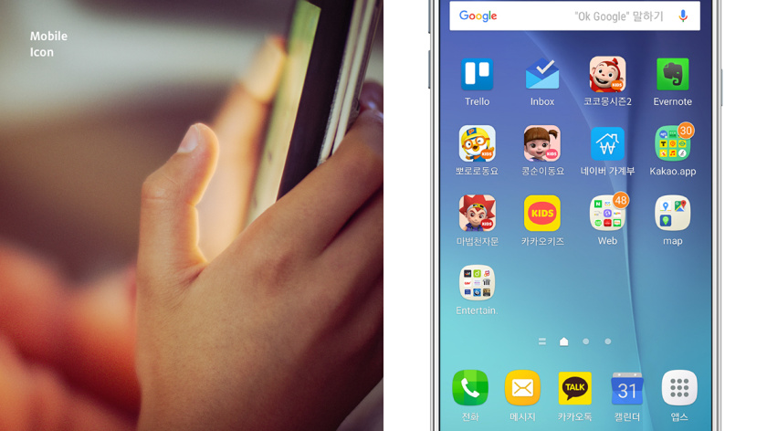 Kakao 卡考兒童品牌體驗設(shè)計