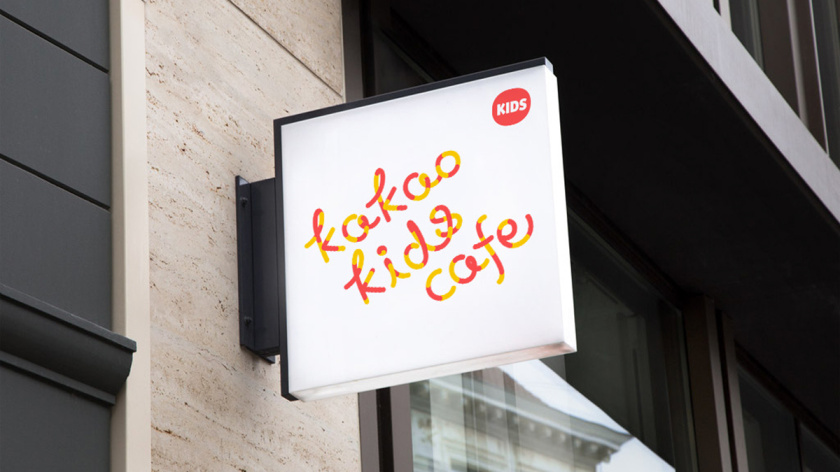 Kakao 卡考兒童品牌體驗設(shè)計