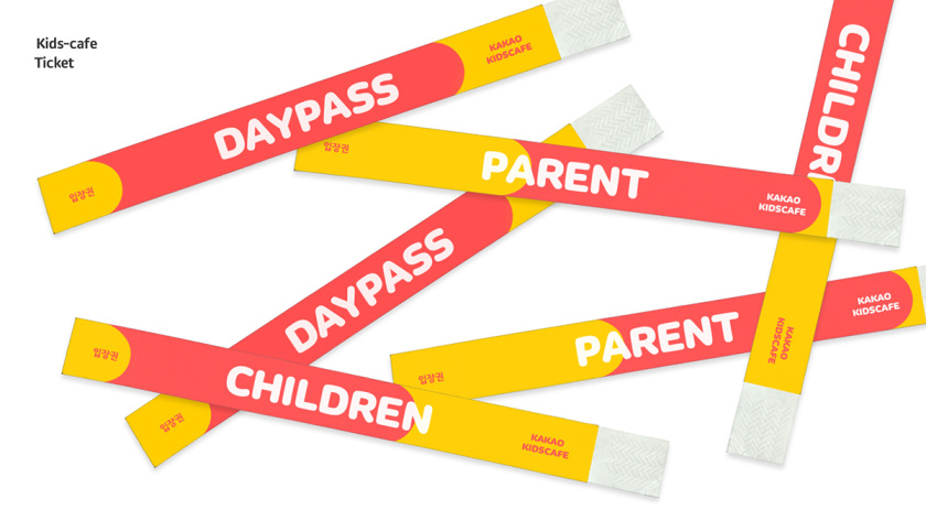 Kakao 卡考兒童品牌體驗設(shè)計