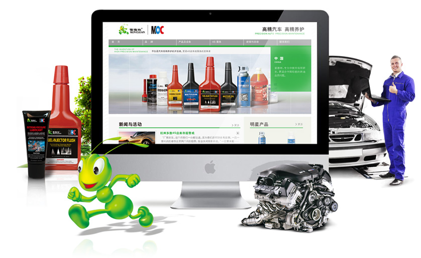 愛德林“高精汽車高精養護”汽車養護品品牌定位與品牌全案策劃