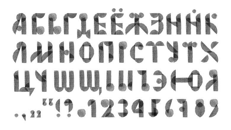 Zhatva農產品食品食用油包裝設計，水墨色的字母和圖案