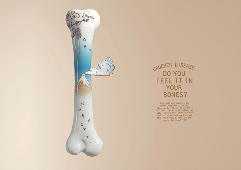 戈謝病臨床研究受試者招募廣告策劃設計，畫面唯美中暗喻病痛折磨