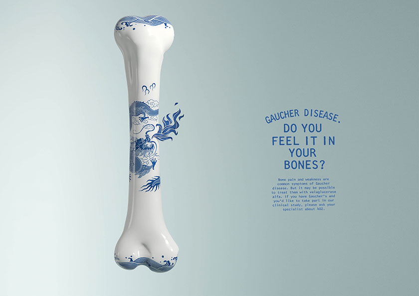 戈謝病臨床研究受試者招募廣告策劃設計，畫面唯美中暗喻病痛折磨