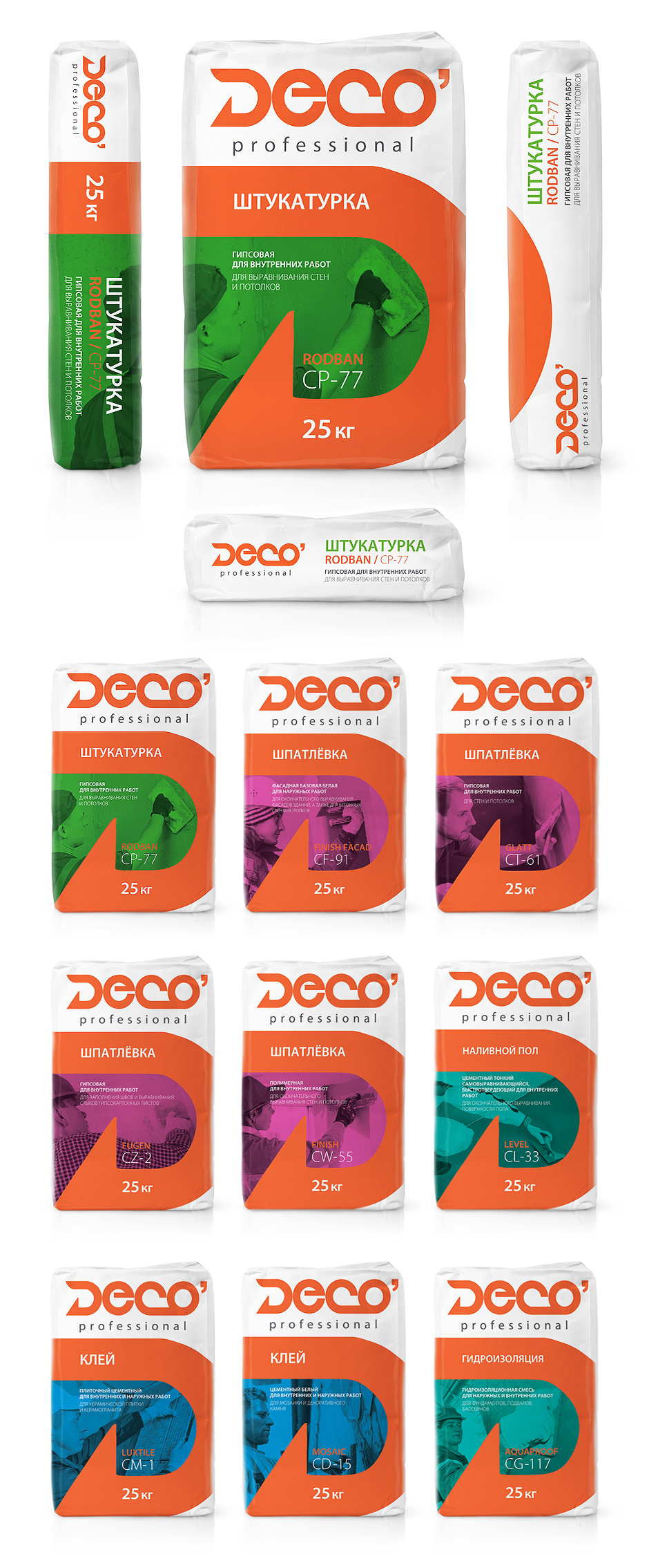 DECO墻面油漆涂料水泥建材產(chǎn)品包裝設(shè)計(jì)，簡潔明快易于識別的品牌化包裝