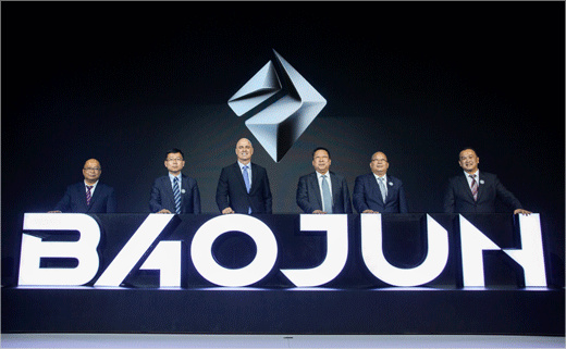 中國汽車制造商寶駿推出“高級別汽車“鉆石logo