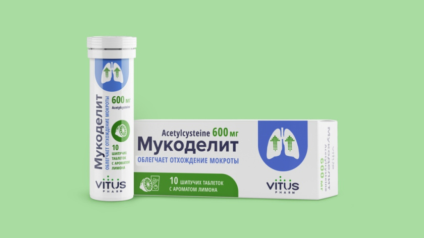 Vitus咳嗽藥品包裝設(shè)計(jì)，突出肺部器官元素