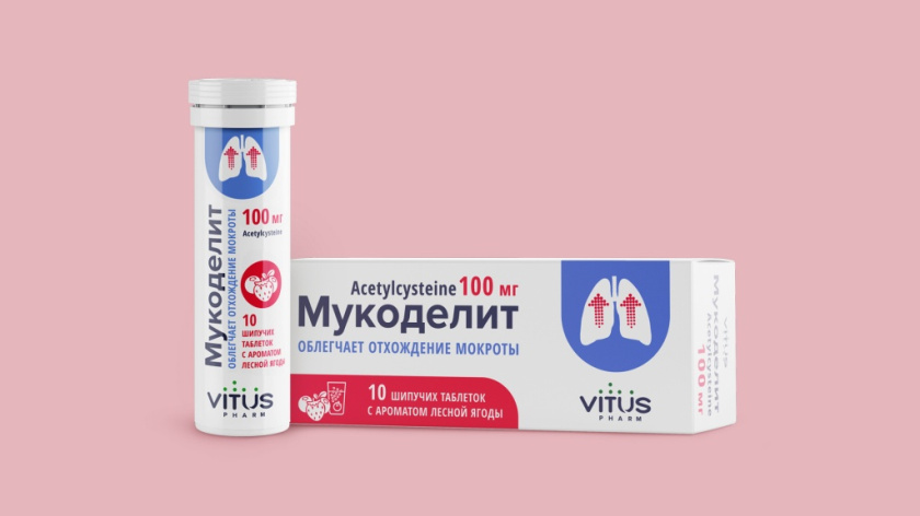 Vitus咳嗽藥品包裝設(shè)計(jì)，突出肺部器官元素