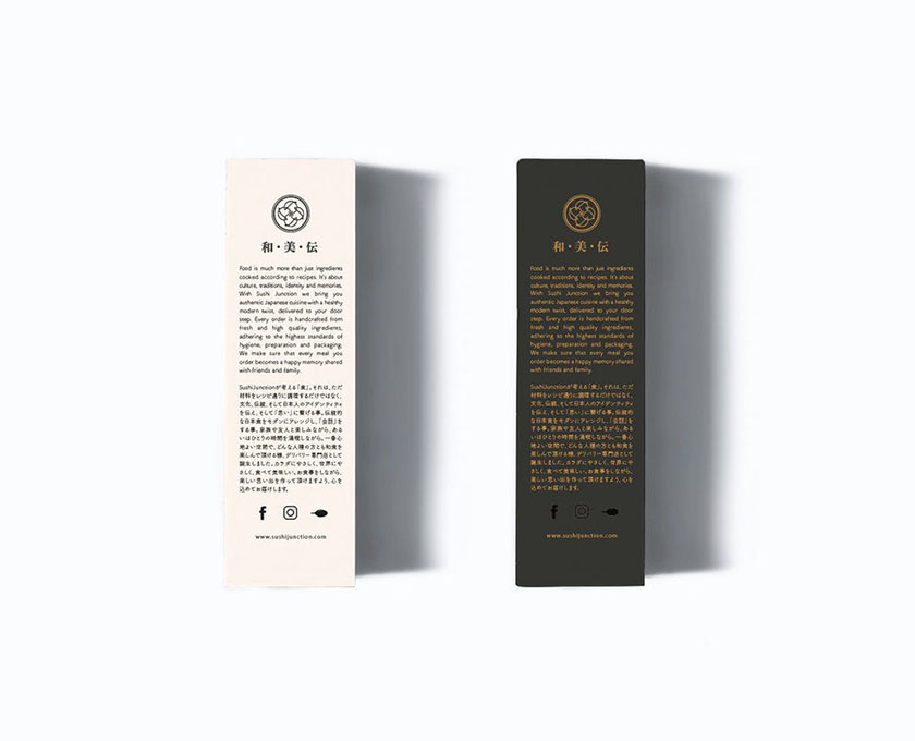 壽司醒目包裝設(shè)計(jì)