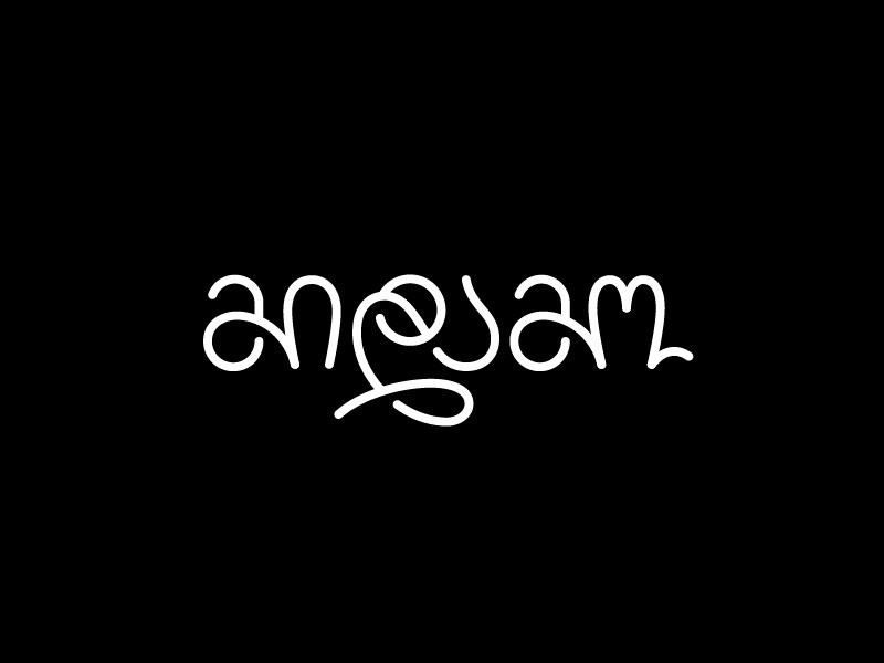 藝術(shù)線條logo設(shè)計靈感