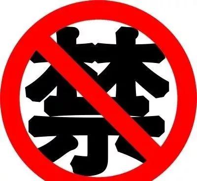 【收藏版】2019新廣告法禁用詞！