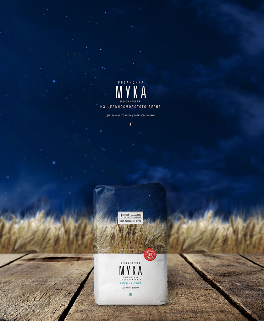 俄羅斯面粉包裝設(shè)計(jì)，承載大自然的精華