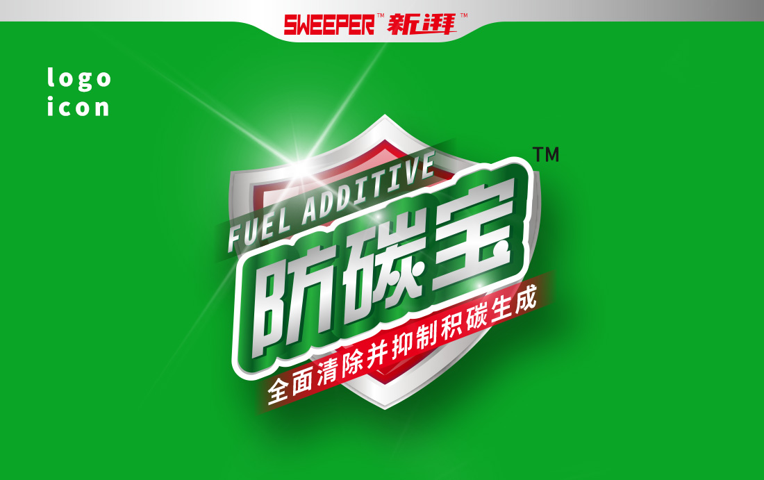 SWEEPER 新湃防碳寶汽車燃油添加劑品牌logo設計