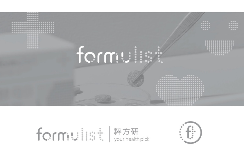 Formulist 營養保健補充劑包裝設計“點綴圖案”