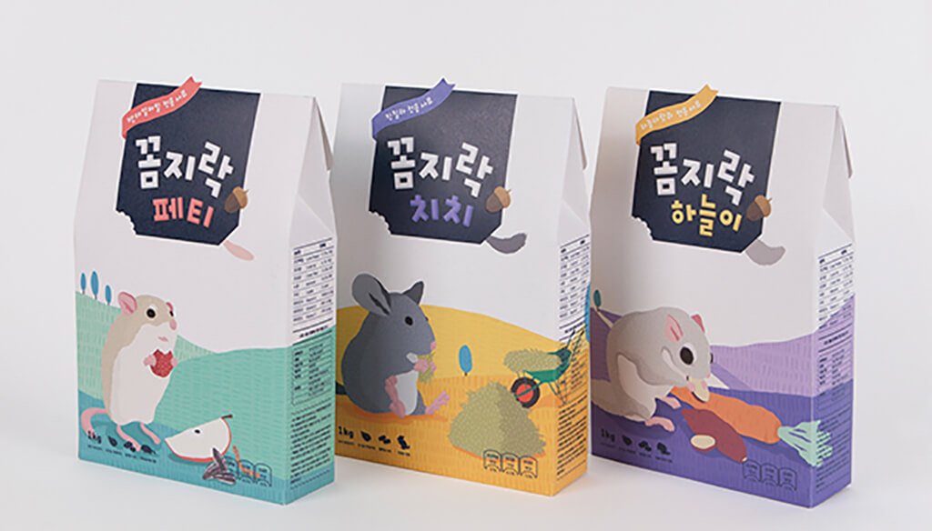 Kkomjirak 嚙齒動(dòng)物寵物食品包裝設(shè)計(jì)，可愛(ài)韓國(guó)風(fēng)插畫(huà)設(shè)計(jì)