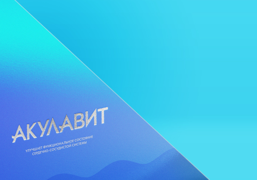 AKULAVIT 鯊魚肝脂保健品包裝設計，源自鯊魚鰭的圖形元素