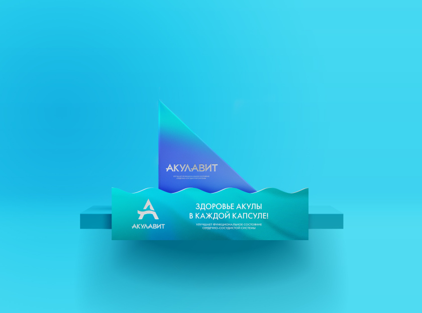 AKULAVIT 鯊魚肝脂保健品包裝設計，源自鯊魚鰭的圖形元素