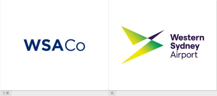 西悉尼國際機場新logo設(shè)計，動感的三角形