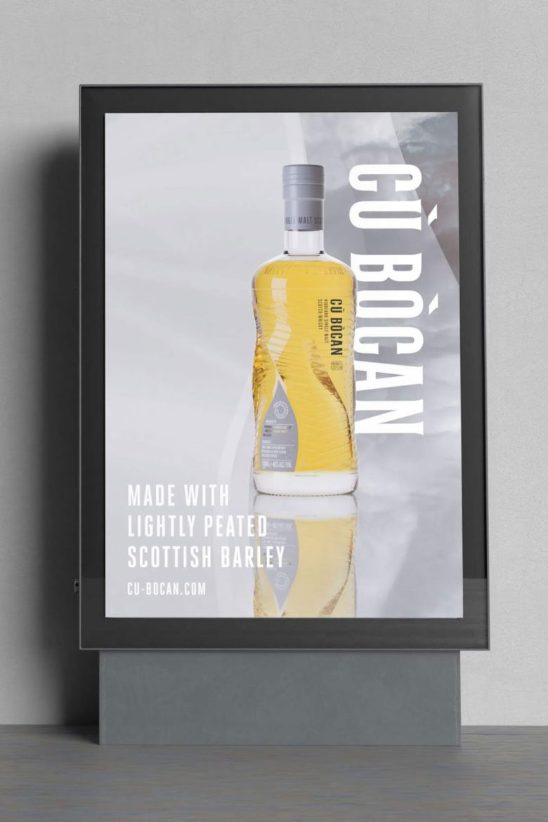 CùBòcan 威士忌酒包裝設計瓶型設計，優雅的多層次視覺效果