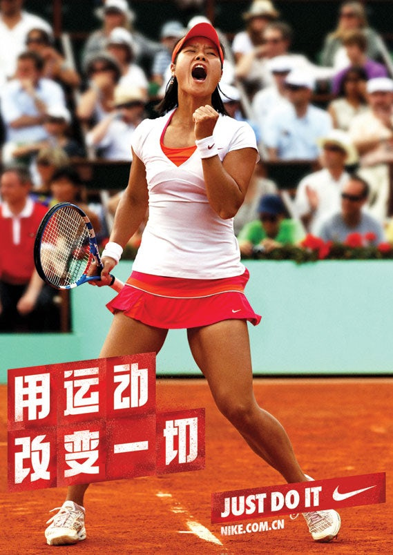 耐克標志和slogan標語——著名的激動人心的耐克標語