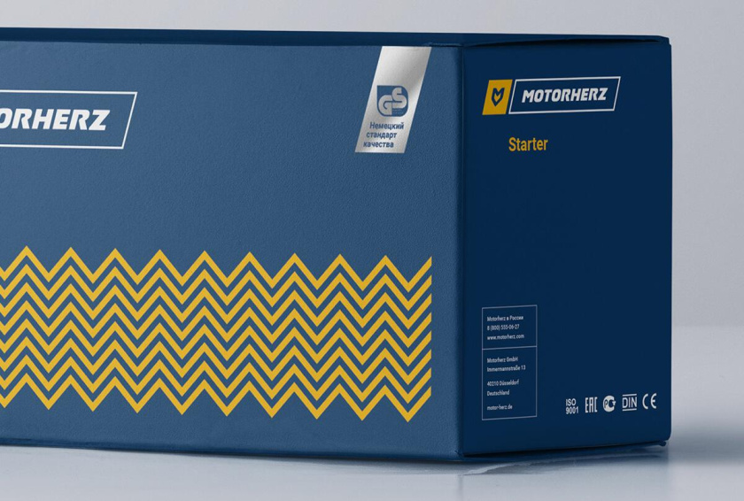 Motorherz汽車配件零部件包裝盒設(shè)計(jì)