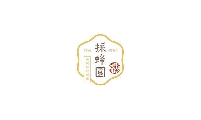 東方韻味中國(guó)風(fēng)LOGO設(shè)計(jì)欣賞-採(cǎi)蜂園logo設(shè)計(jì)