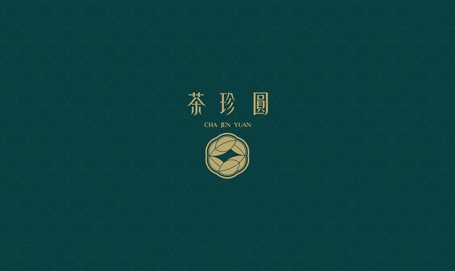 東方韻味中國(guó)風(fēng)LOGO設(shè)計(jì)欣賞-茶珍圓logo設(shè)計(jì)