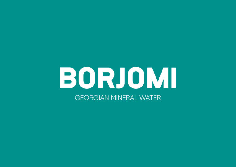 Borjomi礦泉水logo優(yōu)化