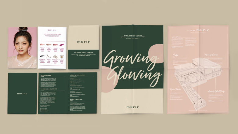 m?rir化妝品品牌vi視覺形象設計與包裝設計