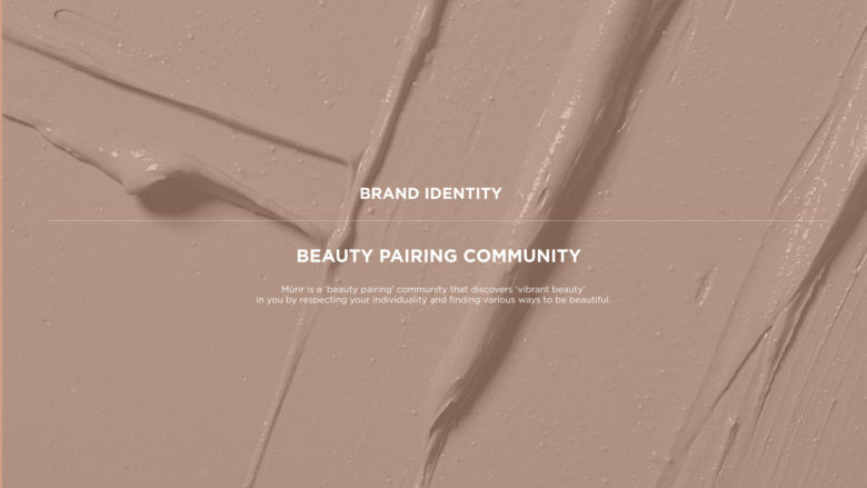 m?rir化妝品品牌vi視覺形象設計與包裝設計