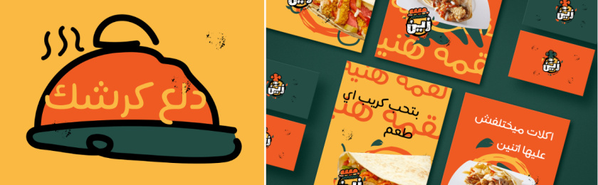 Zain restaurant 三明治西式快餐餐廳餐飲logo設(shè)計(jì)vi設(shè)計(jì)，疏漏的手繪風(fēng)格