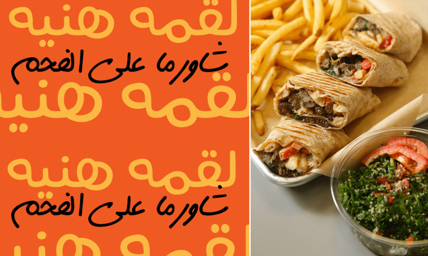 Zain restaurant 三明治西式快餐餐廳餐飲logo設(shè)計(jì)vi設(shè)計(jì)，疏漏的手繪風(fēng)格