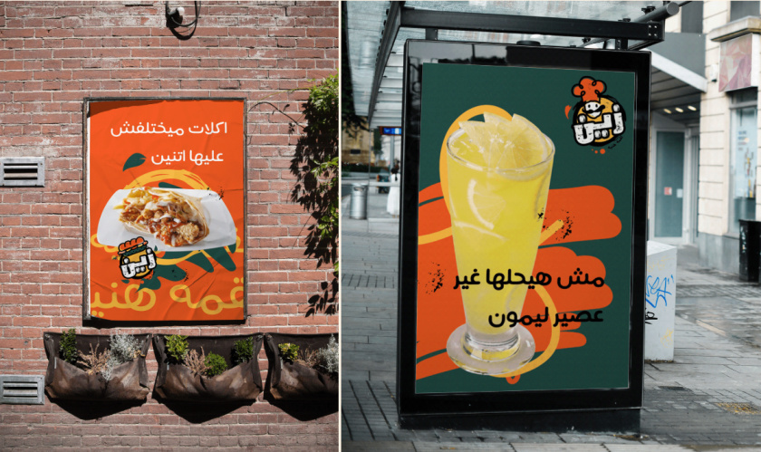 Zain restaurant 三明治西式快餐餐廳餐飲logo設(shè)計(jì)vi設(shè)計(jì)，疏漏的手繪風(fēng)格