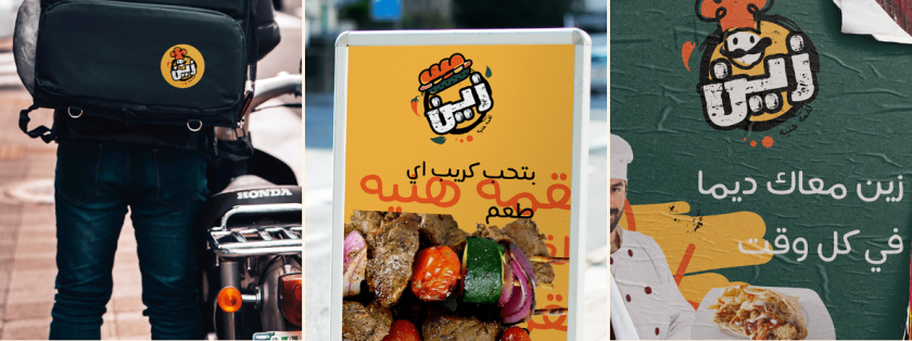 Zain restaurant 三明治西式快餐餐廳餐飲logo設(shè)計(jì)vi設(shè)計(jì)，疏漏的手繪風(fēng)格