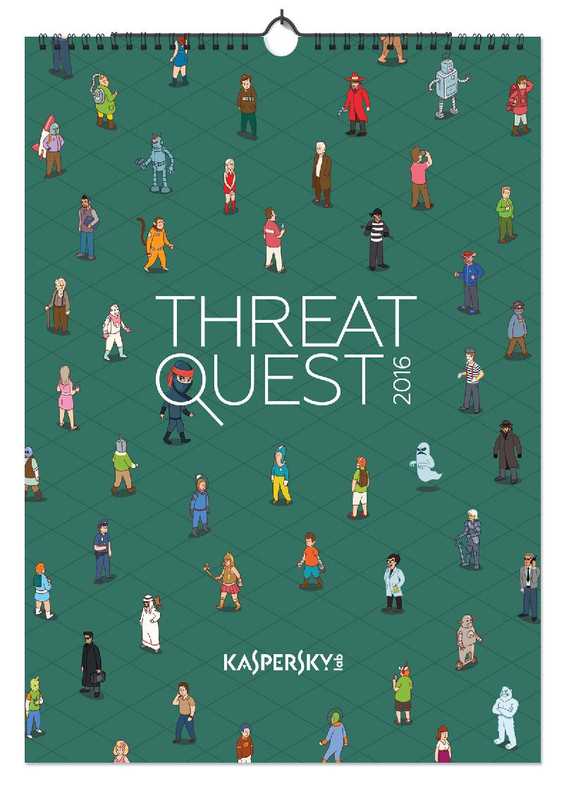 卡巴斯基殺毒軟件臺歷設計插畫設計，尋找電腦病毒