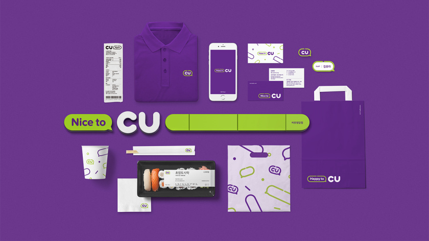 CU 新生活方式新零售便利店品牌vi視覺形象識別設計