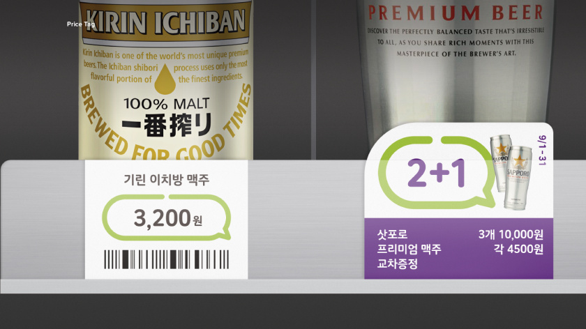 CU 新生活方式新零售便利店品牌vi視覺形象識別設計