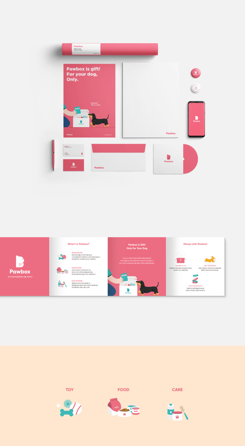 Pawbox寵物用品平臺網站品牌形象設計-vi設計
