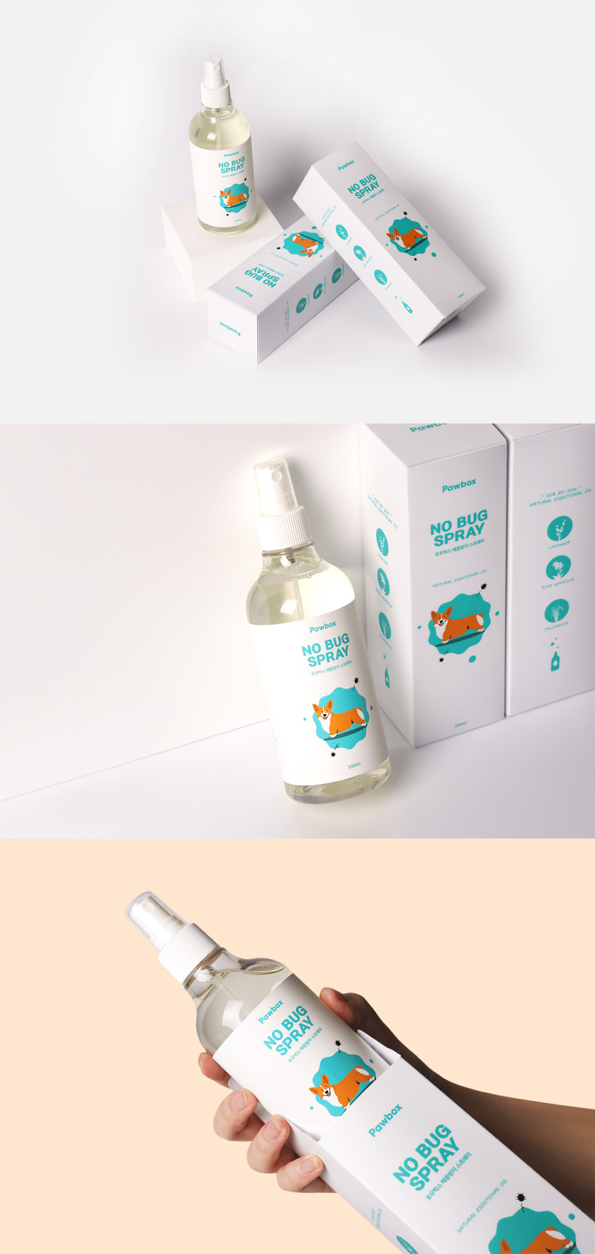 Pawbox寵物用品平臺網站品牌形象設計-包裝設計