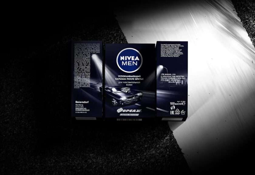 妮維雅NIVEA男士個人清潔護(hù)理化妝品包裝設(shè)計(jì)“速度與激情”汽車系列