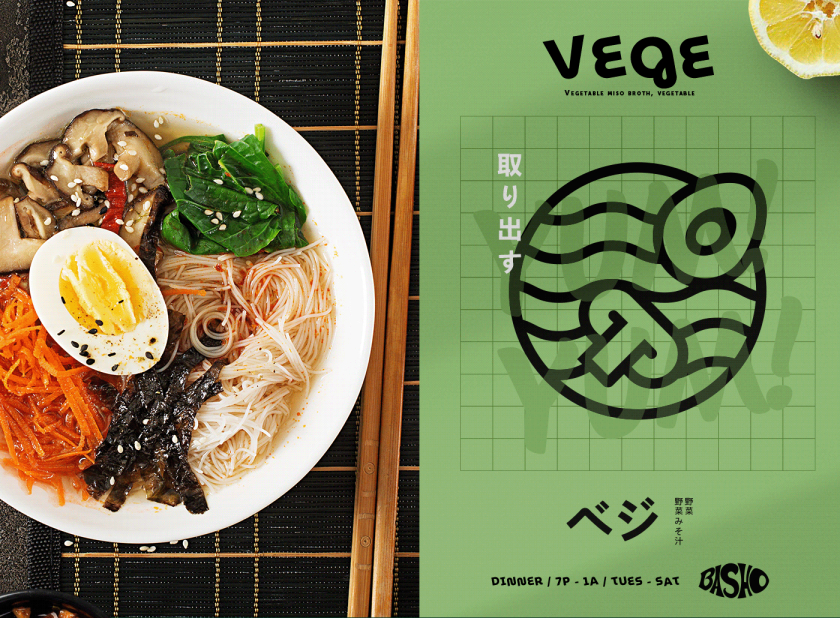 Basho日式壽司餐廳餐飲品牌vi形象全案策劃設計“浮世繪”藝術風格