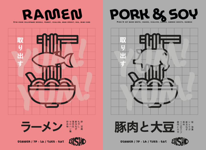 Basho日式壽司餐廳餐飲品牌vi形象全案策劃設計“浮世繪”藝術風格