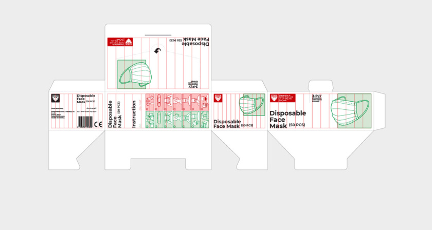 3-PLY KN95 口罩包裝設(shè)計(jì)