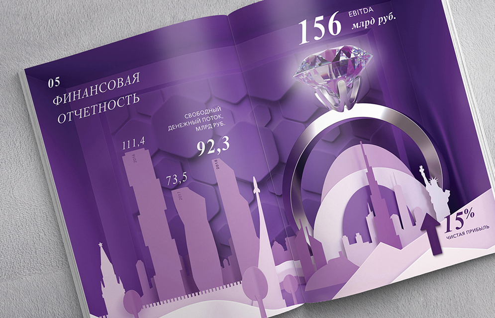 ALROSA珠寶年度報告畫冊設計，由珠寶模擬構建的建筑畫面