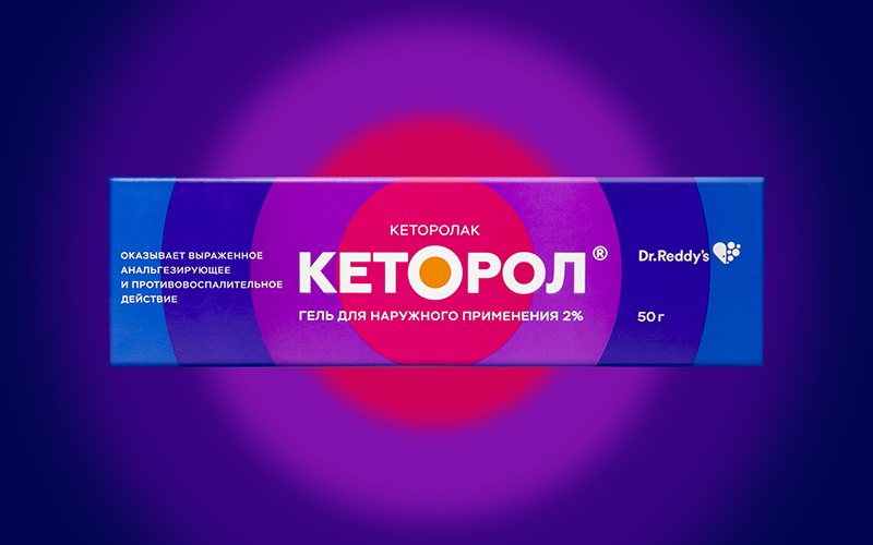 Ketorol止疼凝膠藥品包裝設(shè)計“同心圓符號遞減色彩”