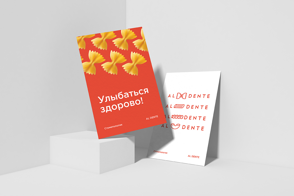 Al Dente牙醫診所logo設計品牌vi形象設計，蝴蝶形意大利面圖案